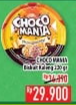 Choco Mania Wafer